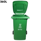 Tanque de Basura Plástica con Ruedas 360L PMX-1266